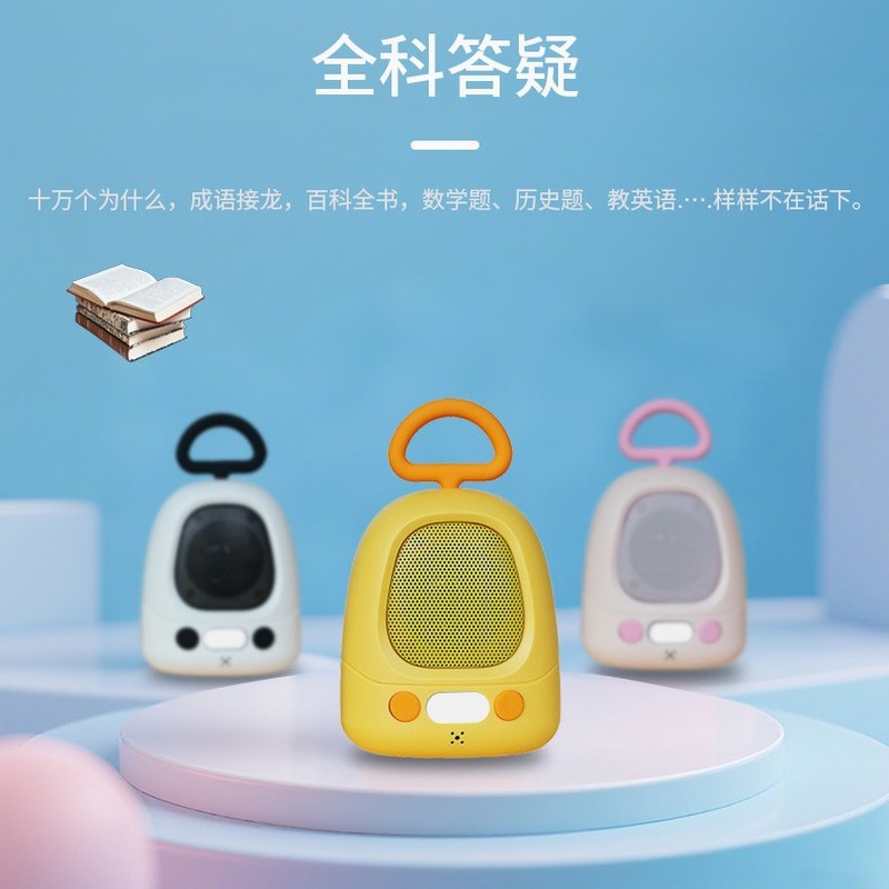 Smart Home Questions - Xiaozhi Smart Ai Intelligent Voice Robot