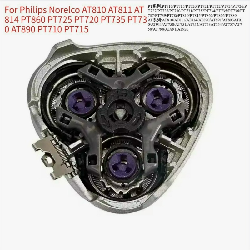 HQ8 for Philips HQ7110 HQ7310  - Smart Home Philips recensie en prijs