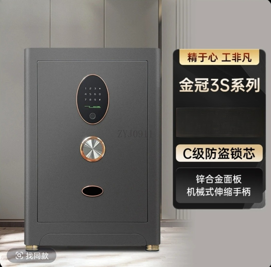 3S safe home office anti-theft - Smart Home Box recensie en prijs